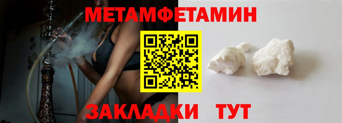 Amphetamine 98% Каменск-Шахтинский