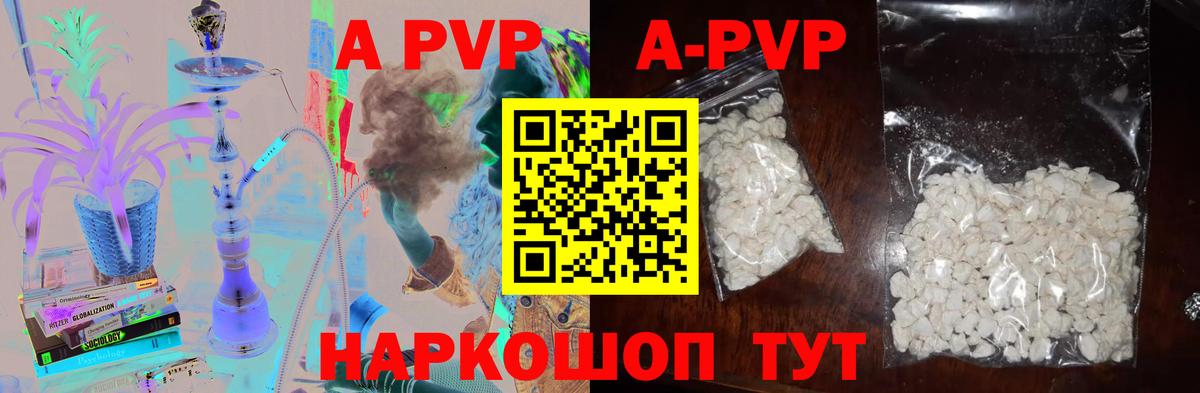 APVP мука Каменск-Шахтинский