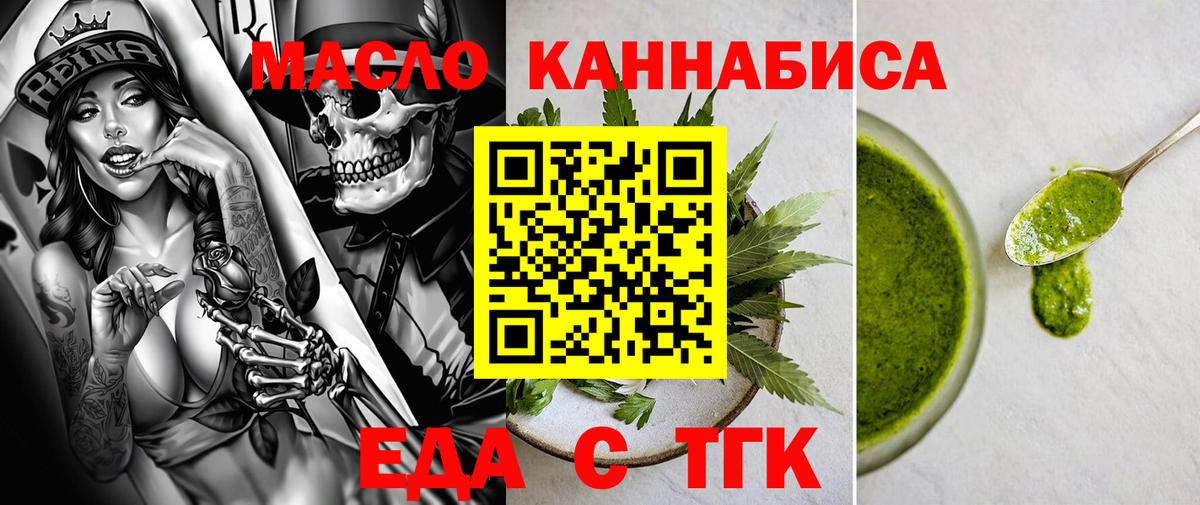 Canna-Cookies конопля  Вход с VPN  Каменск-Шахтинский 