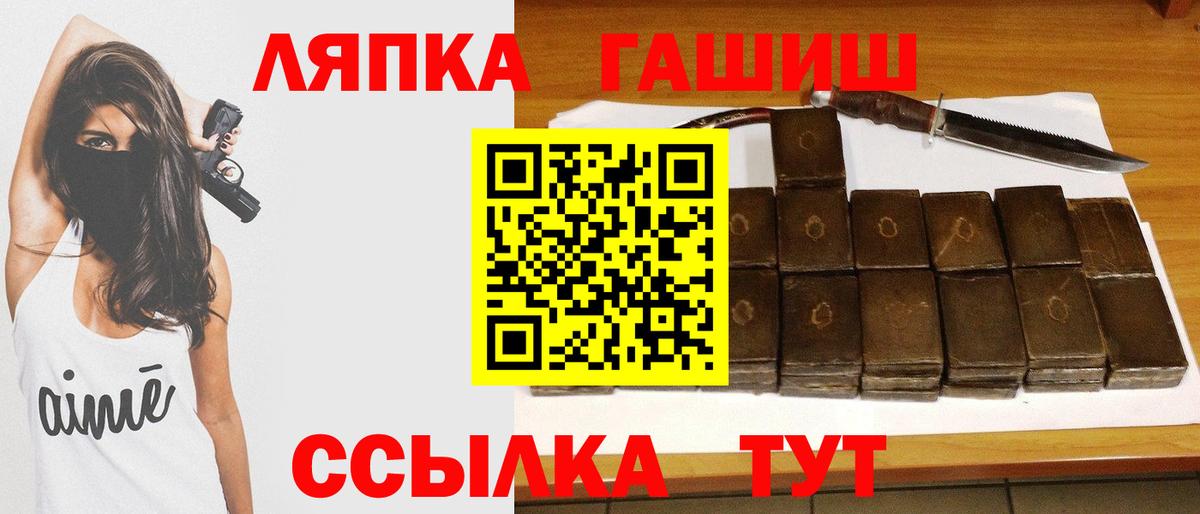 Гашиш hashish Каменск-Шахтинский