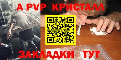 экстази Берёзовский