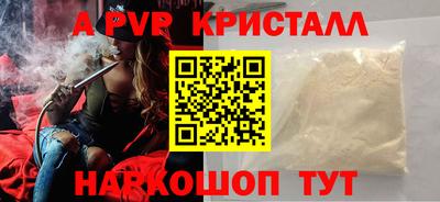 бутират Беслан