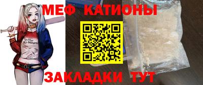 бутират Беслан