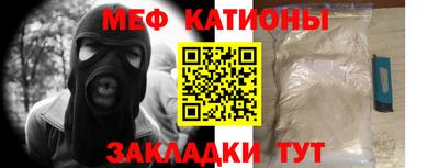 бутират Беслан