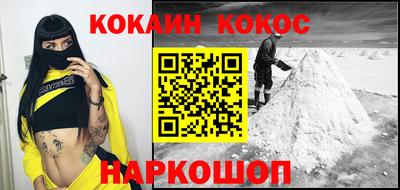бутират Беслан