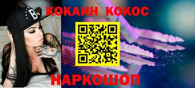 соль курить ск Бийск