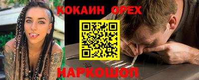 бутират Беслан