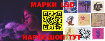 бутират Беслан
