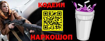 соль курить ск Бийск