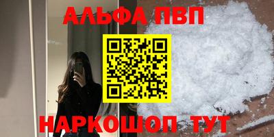 соль курить ск Бийск