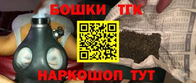 соль курить ск Бийск