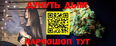 бутират Беслан