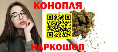 бутират Беслан