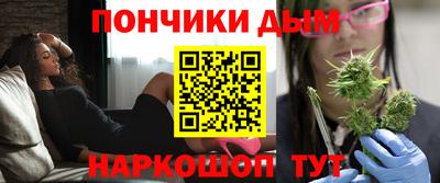 соль курить ск Бийск