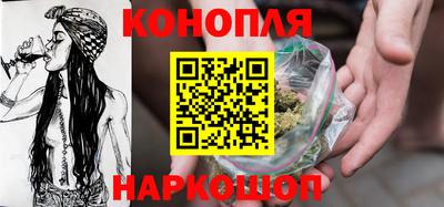 бутират Беслан