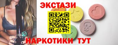 экстази Берёзовский
