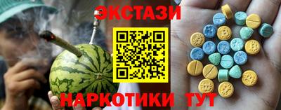 экстази Берёзовский