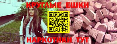экстази Берёзовский