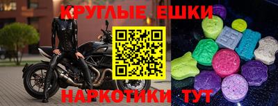 эйфоретик Гусиноозёрск