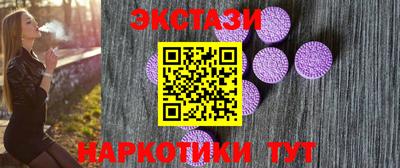 экстази Берёзовский