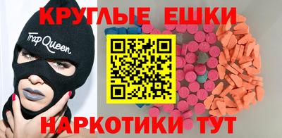 соль курить ск Бийск