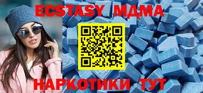 экстази Берёзовский