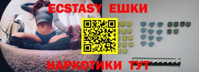 бутират Беслан
