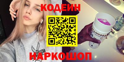 соль курить ск Бийск
