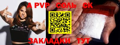 бутират Беслан