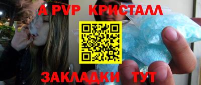 соль курить ск Бийск