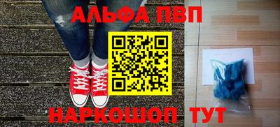 соль курить ск Бийск