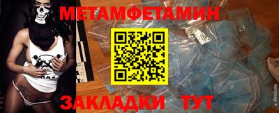 экстази Берёзовский