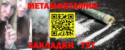соль курить ск Бийск