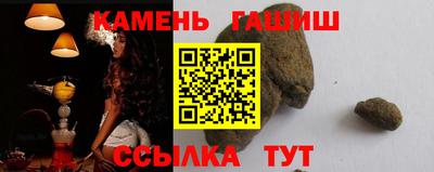 соль курить ск Бийск