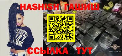 бутират Беслан