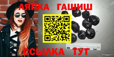 соль курить ск Бийск