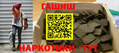 бутират Беслан