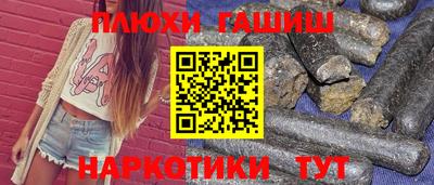 альфа пвп Гусь-Хрустальный