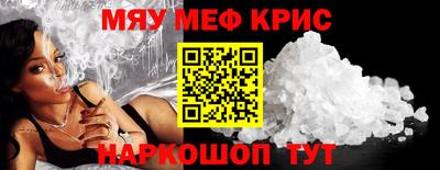 бутират Беслан