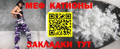 бутират Беслан