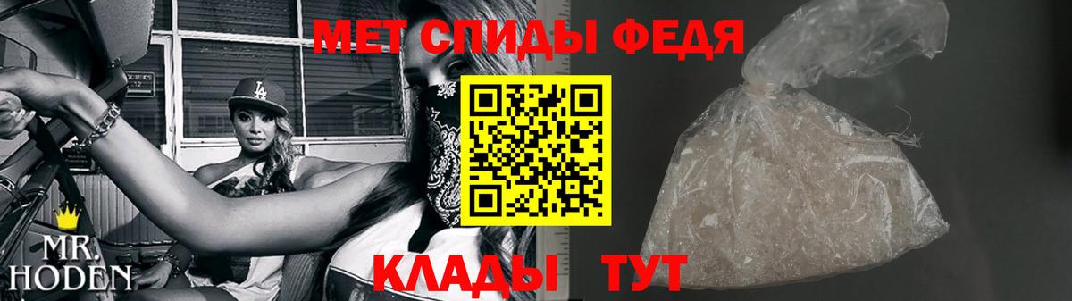 Каменск-Шахтинский  МЕТАМФЕТАМИН винт  Вход с VPN 