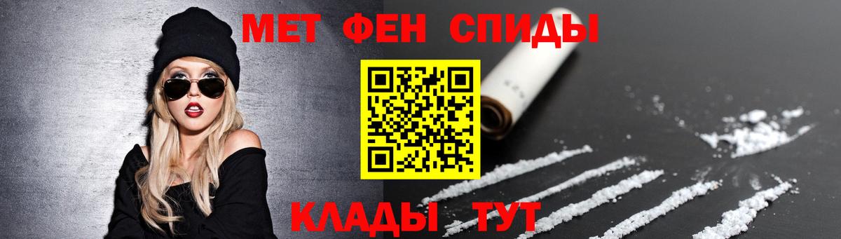МЕТАМФЕТАМИН винт Каменск-Шахтинский