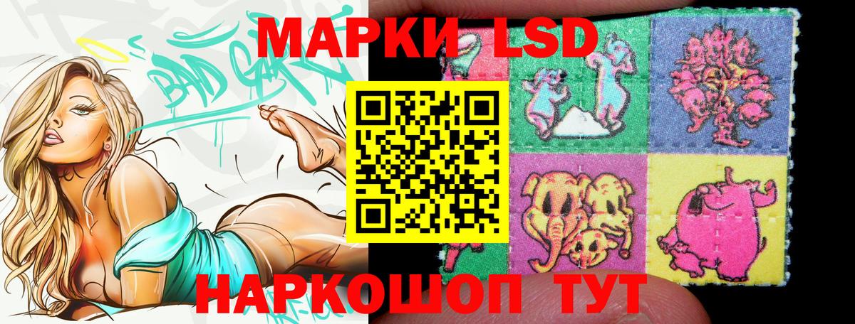 Марки N-bome 1,8мг  Вход с VPN  Каменск-Шахтинский 