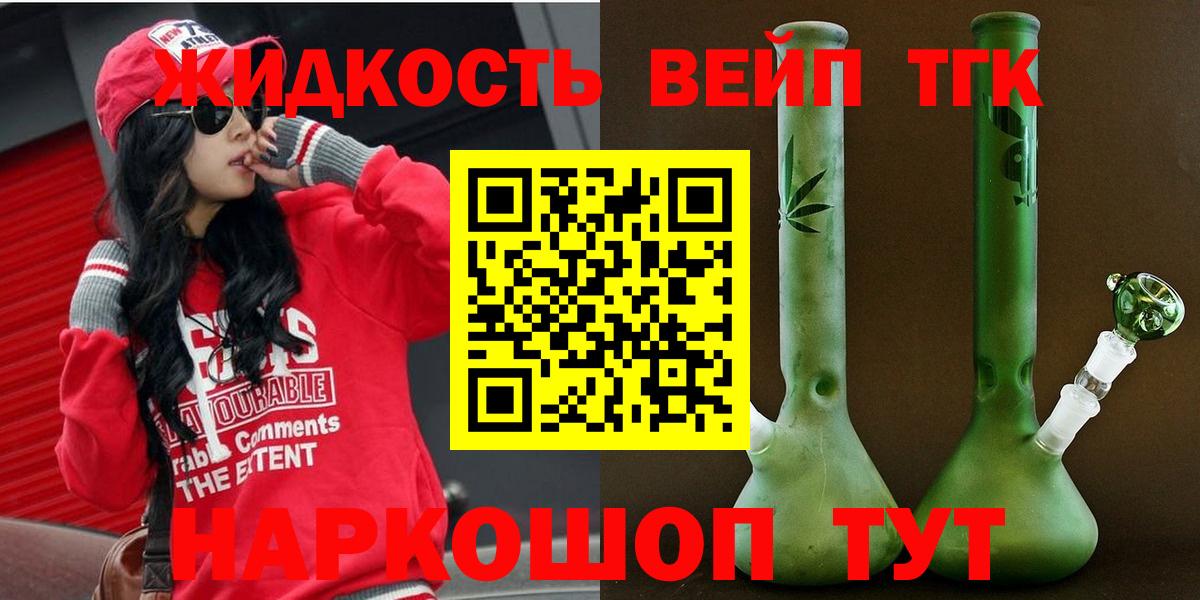 Каменск-Шахтинский  МАРИХУАНА  Вход с VPN  A-PVP СОЛЬ кристаллы  Меф МЯУ МЯУ   ГАШ  Cocaine 