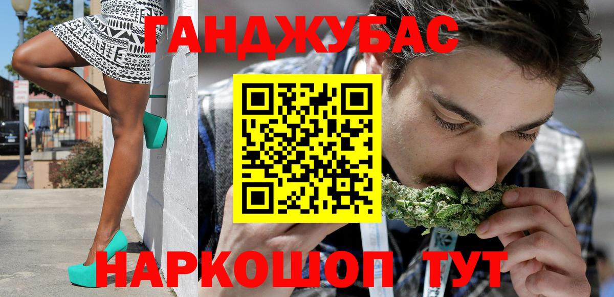 Каменск-Шахтинский  Марихуана индика  Марихуана LSD WEED  МАРИХУАНА SATIVA & INDICA  Вход с VPN 